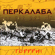 тицьни шоб бачити, слухати і співати